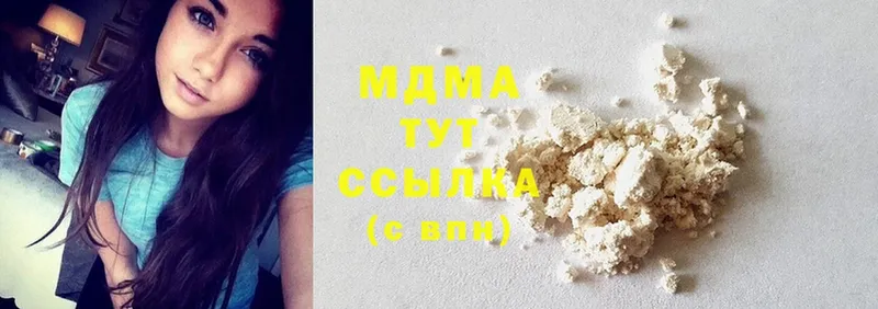 магазин  наркотиков  Навашино  MDMA VHQ 