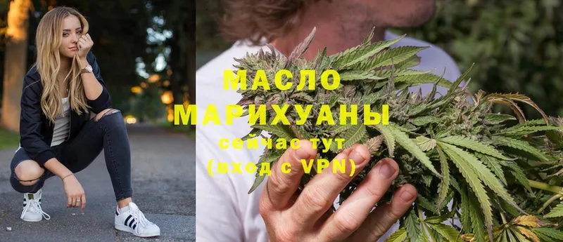 ТГК THC oil  Навашино 